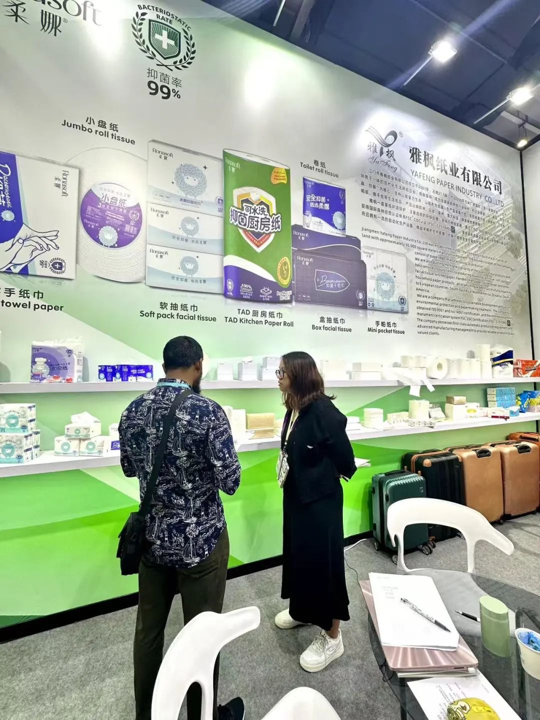 The 136th Canton Fair  第136回広州交易会