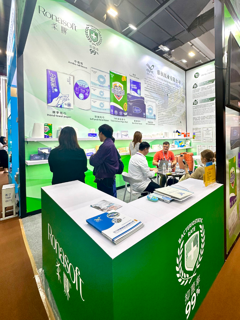 The 136th Canton Fair  第136回広州交易会