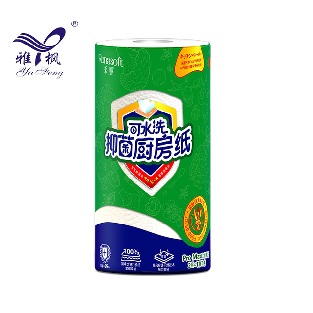 TAD バージン木材パルプ 2 層静菌性再利用可能なタオル紙洗えるキッチン ティッシュ ペーパー タオル