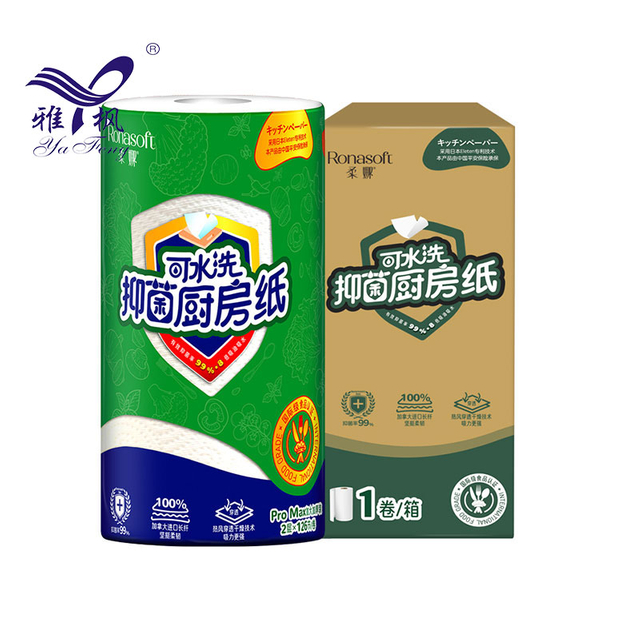 TAD バージン木材パルプ 2 層静菌性再利用可能なタオル紙洗えるキッチン ティッシュ ペーパー タオル