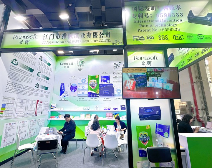 Jiangmen Yafeng Paper Industryは137th Canton Fairで輝いています