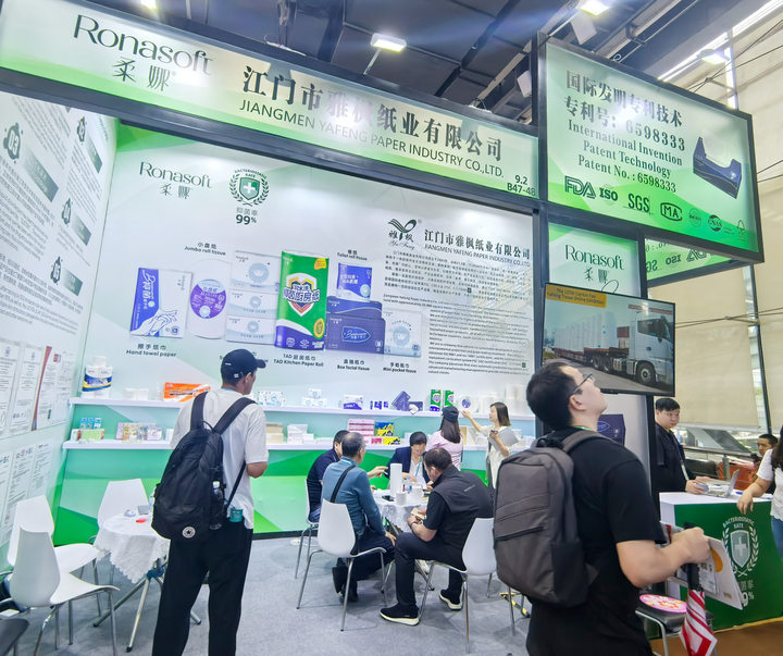 Jiangmen Yafeng Paper Industryが137th Canton Fairで輝いている