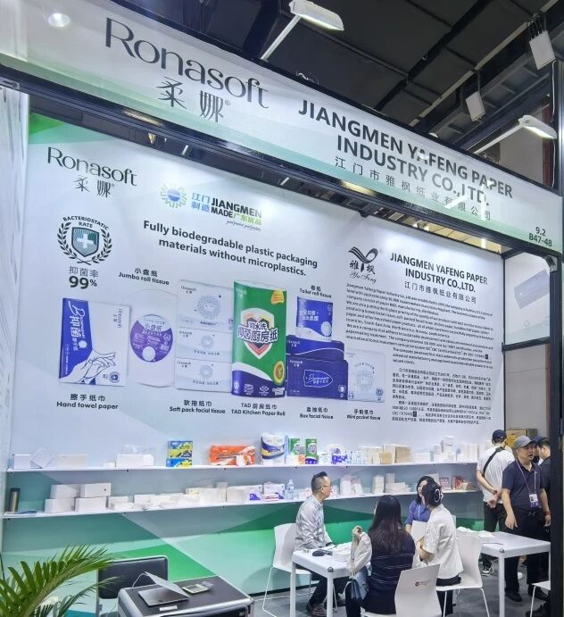 第138回広州交易会