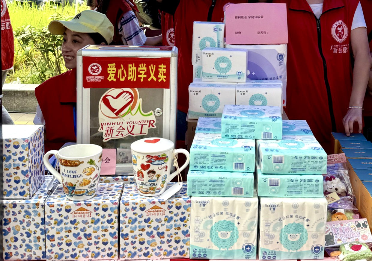 第14回緑の苗チャリティーセール