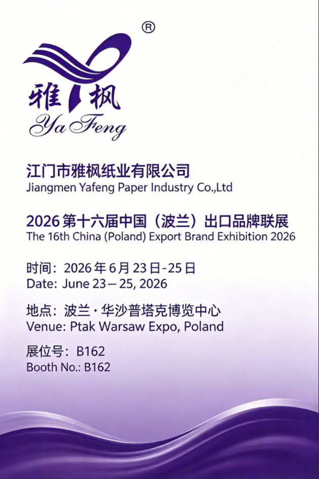 微信图片_2026-06-18_161803_162.png